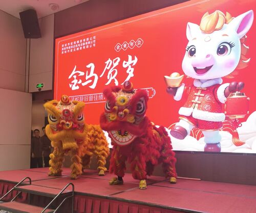 Последние блоги о компании Компания Shenzhen Hongsinn Precision Co., Ltd. успешно проводит свой ежегодный гала-концерт в 2025 году.